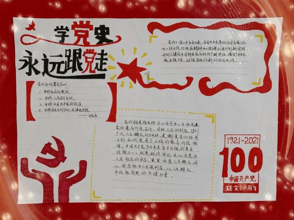 城市深井病